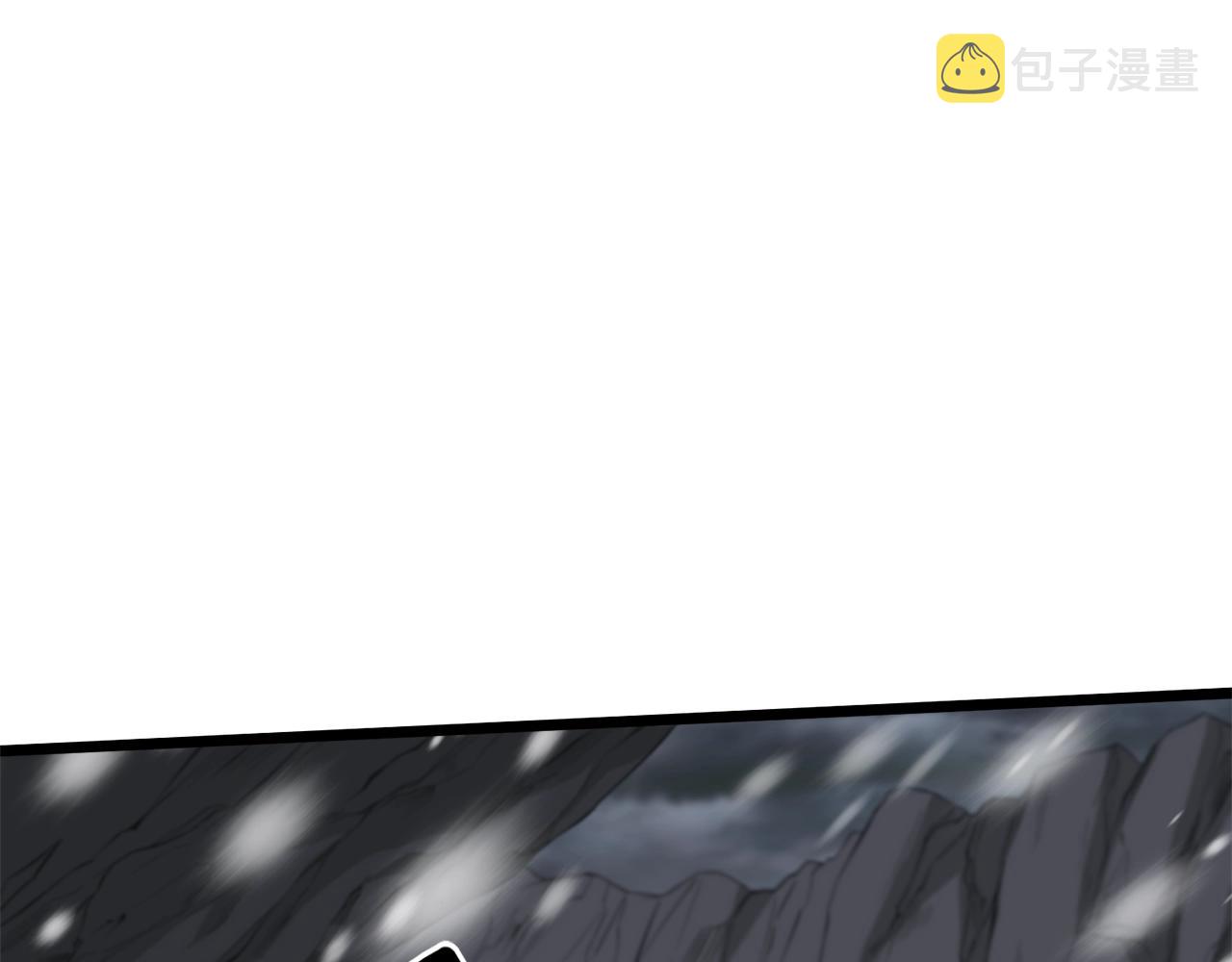 登录武林系统免费漫画,第50话 领头人2图