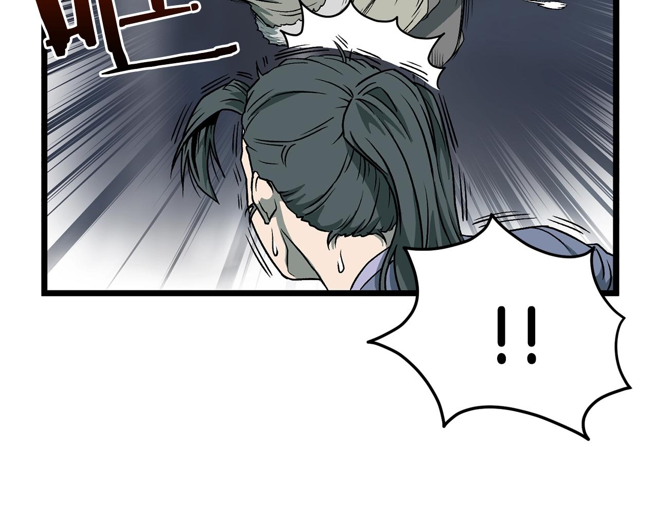 登录武林系统免费漫画,第28话 火焰神掌1图