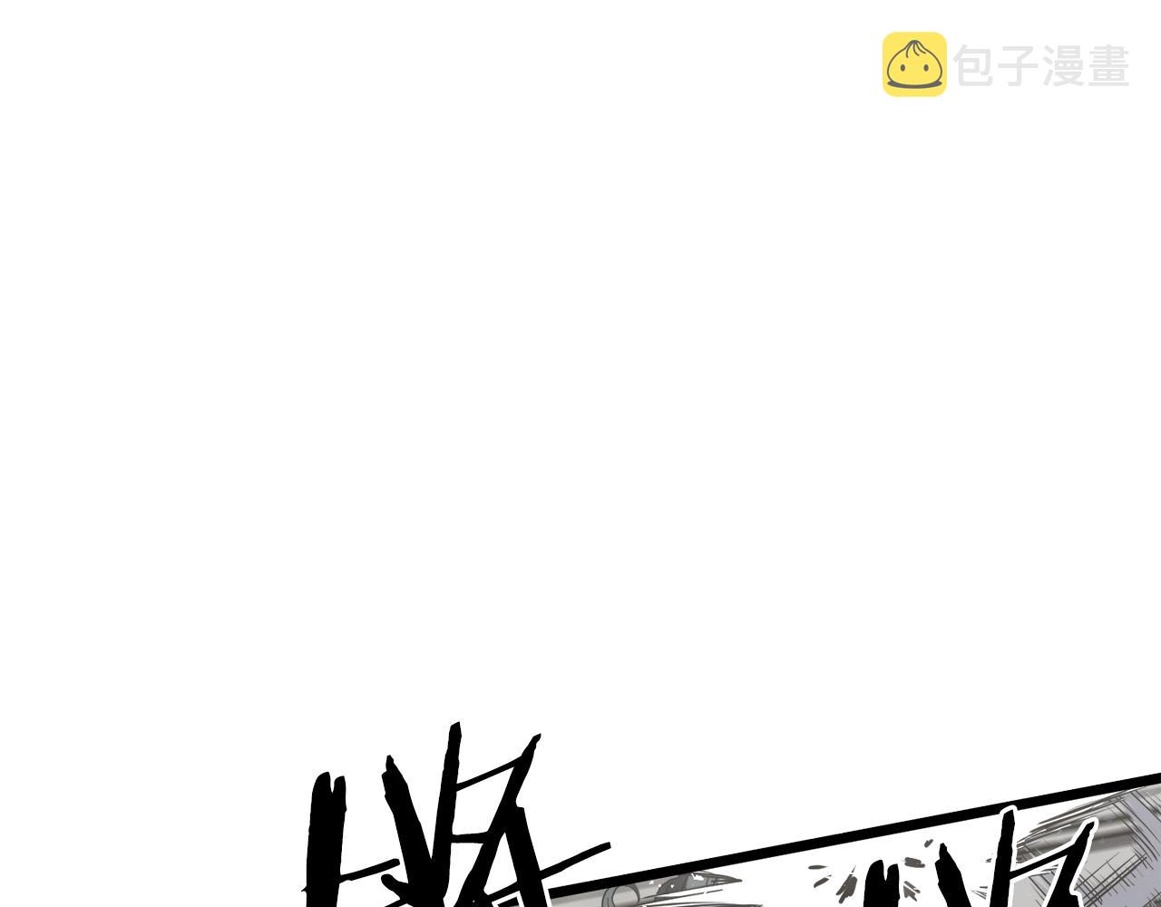 登录武林系统免费漫画,第36话 我要留下1图