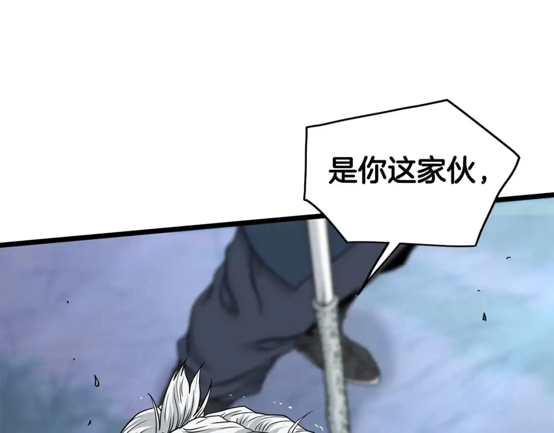 登录武林系统免费漫画,第183话 绝处逢生2图