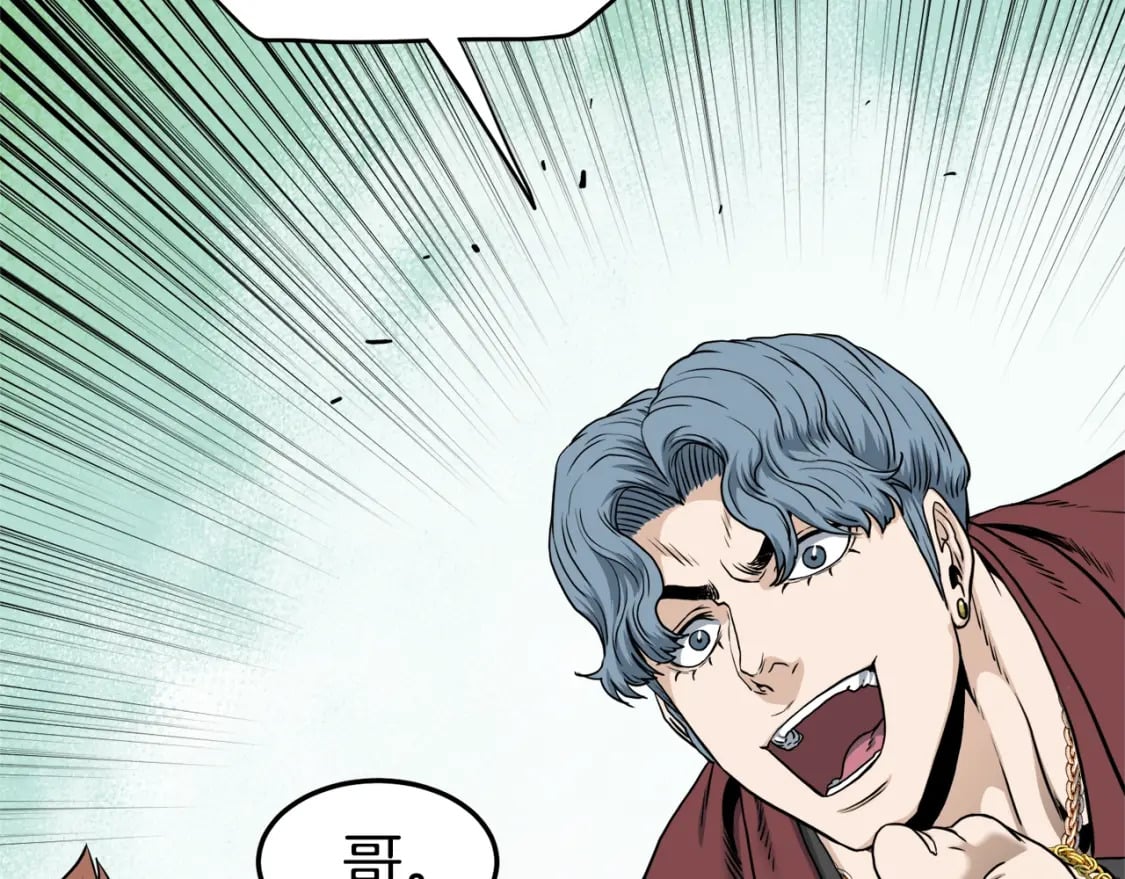 登录武林系统免费漫画,第139话 热搜时间1图