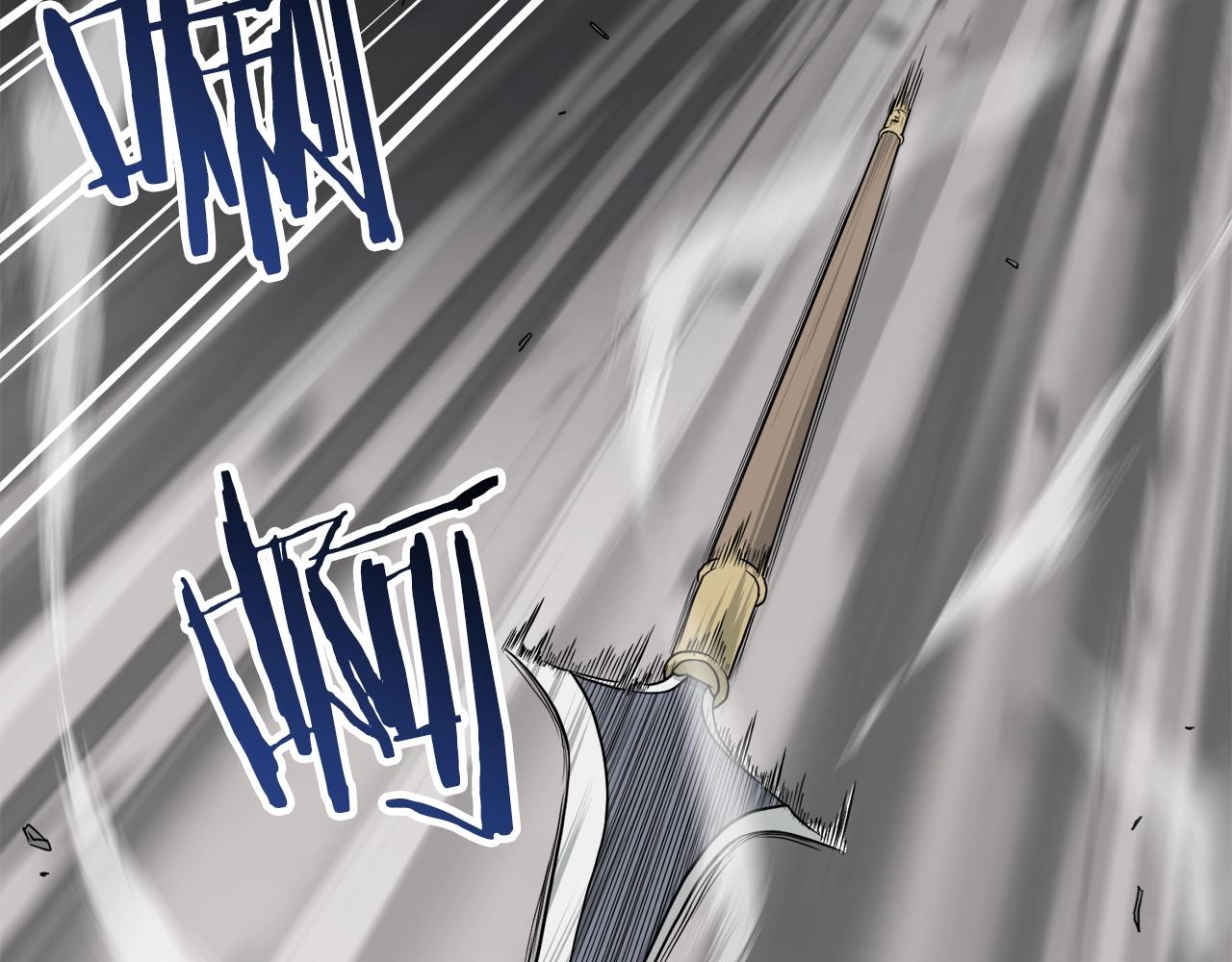 登录武林系统免费漫画,第53话 救人1图