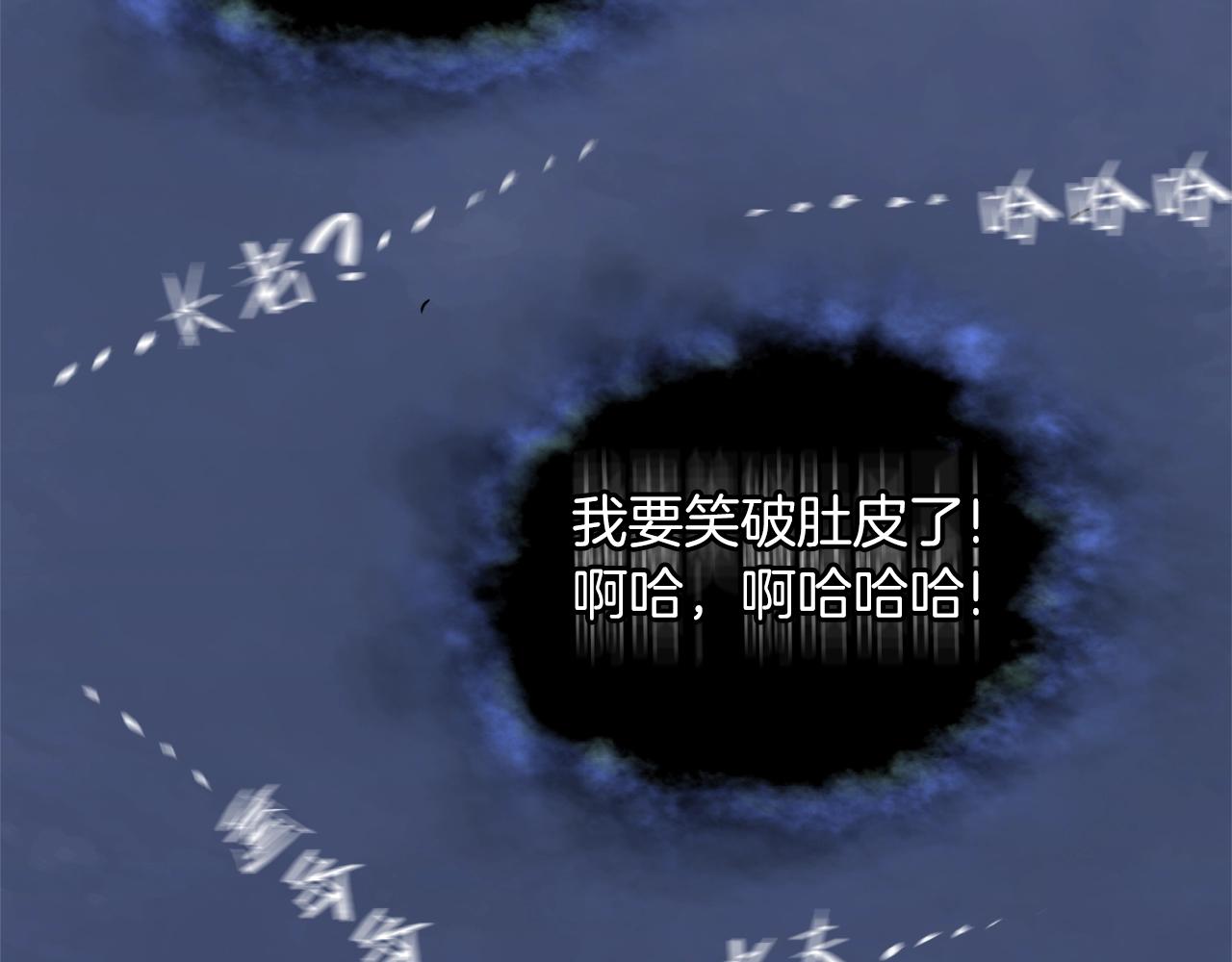 登录武林系统免费漫画,第128话 食屎啦你1图