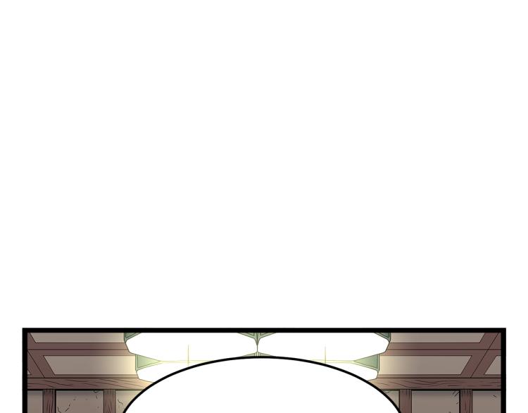 登录武林系统漫画免费在线观看漫画,第17话 砍谁的头1图