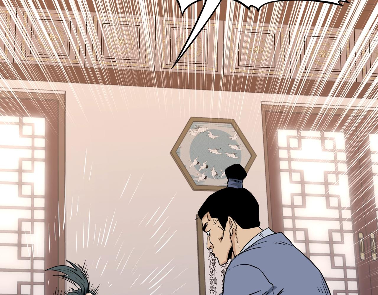 登录武林系统免费漫画,第130话 伐毛洗髓1图