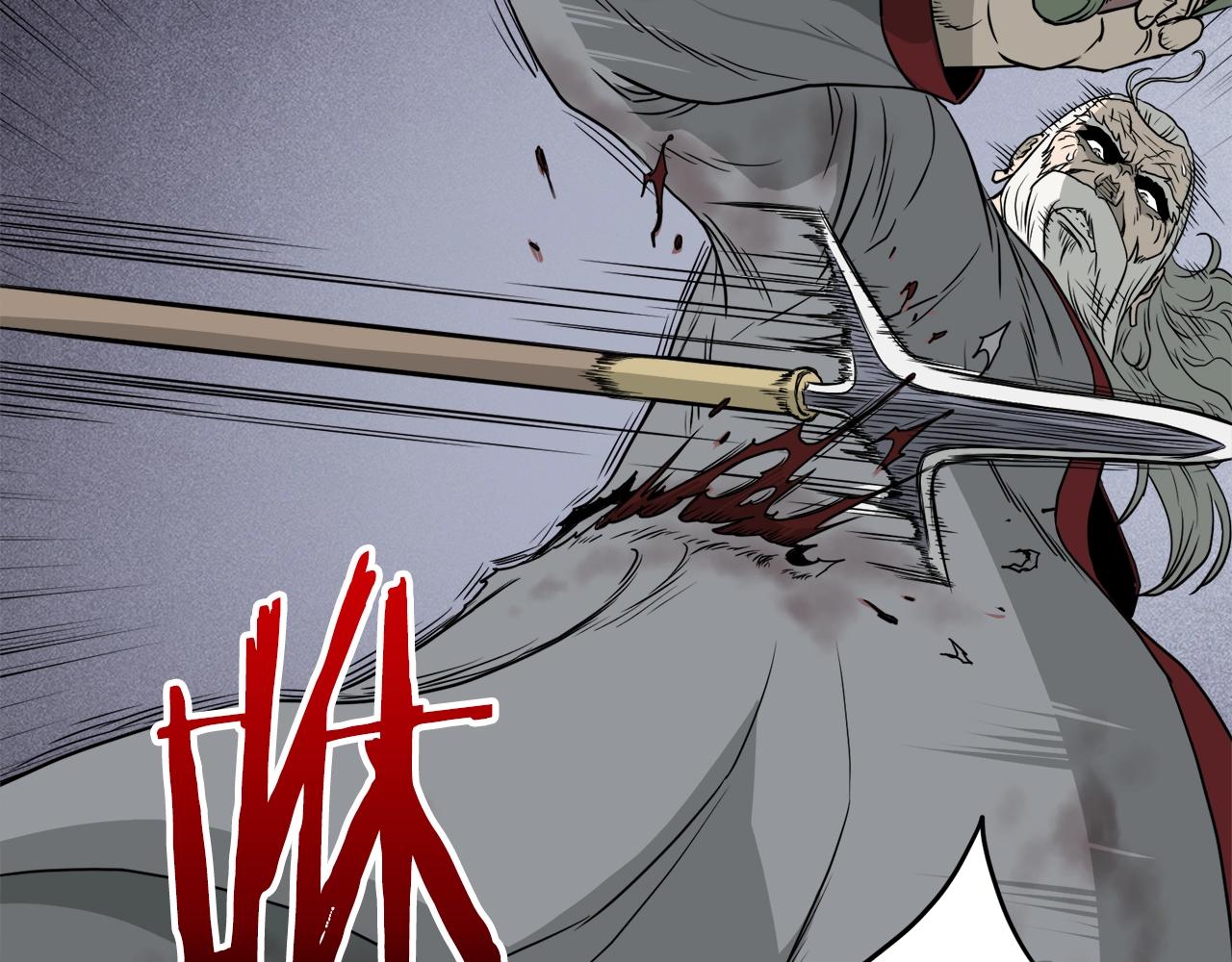 登录武林系统免费漫画,第57话 逝去的长老1图
