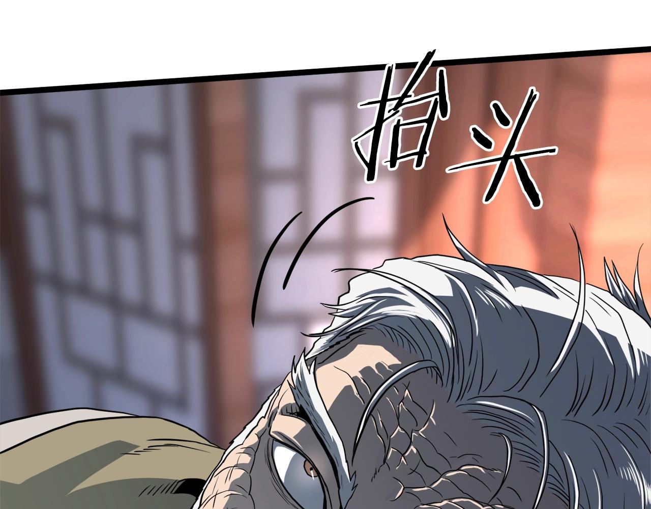 登录武林系统免费漫画漫画,第117话 新的风暴1图