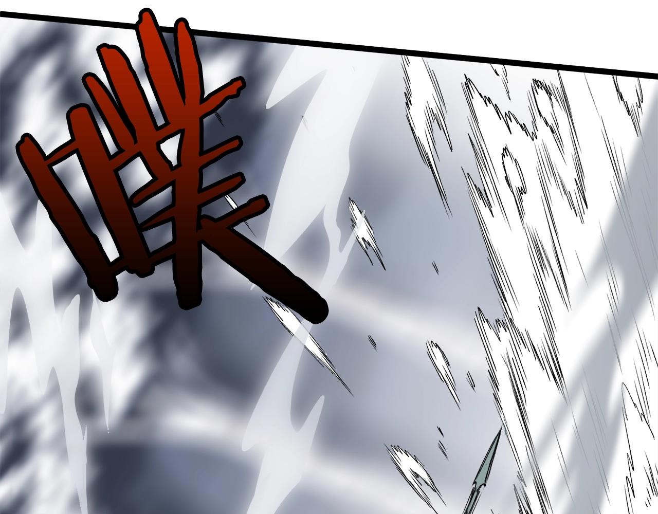 登录武林系统免费漫画,第28话 火焰神掌2图