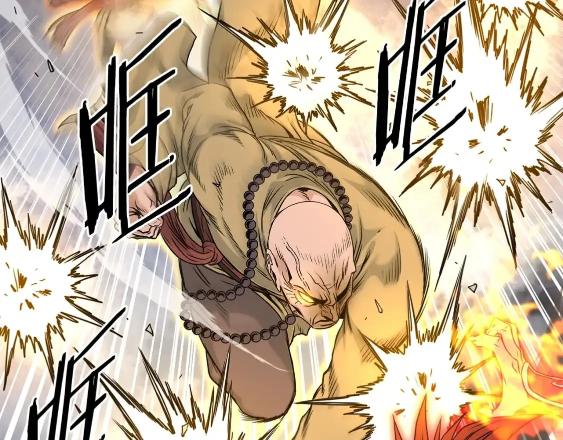 登录武林系统免费漫画,第181话 魔功之威1图