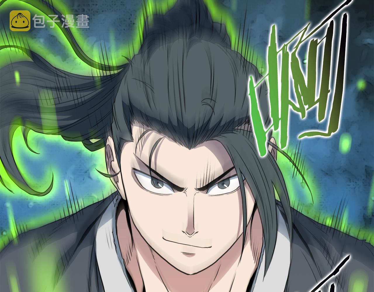 登录武林系统免费漫画,第108话 境界提升2图