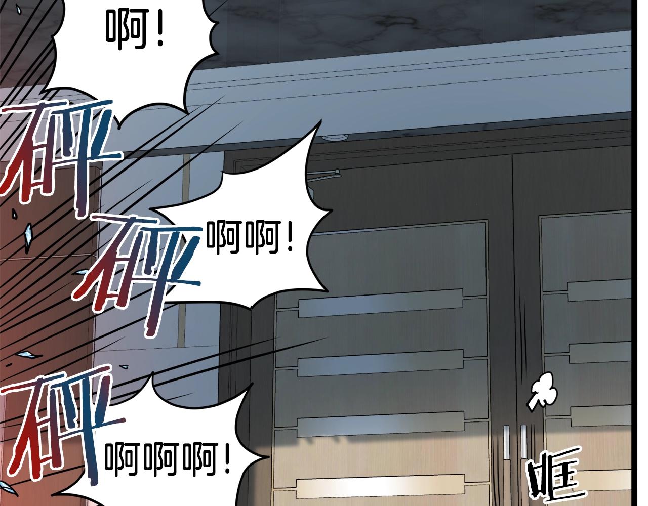 登录武林系统免费漫画,第71话 运功疗伤1图