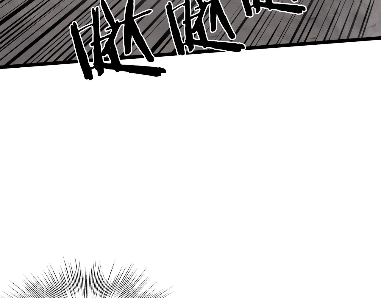 登录武林系统免费漫画,第53话 救人2图