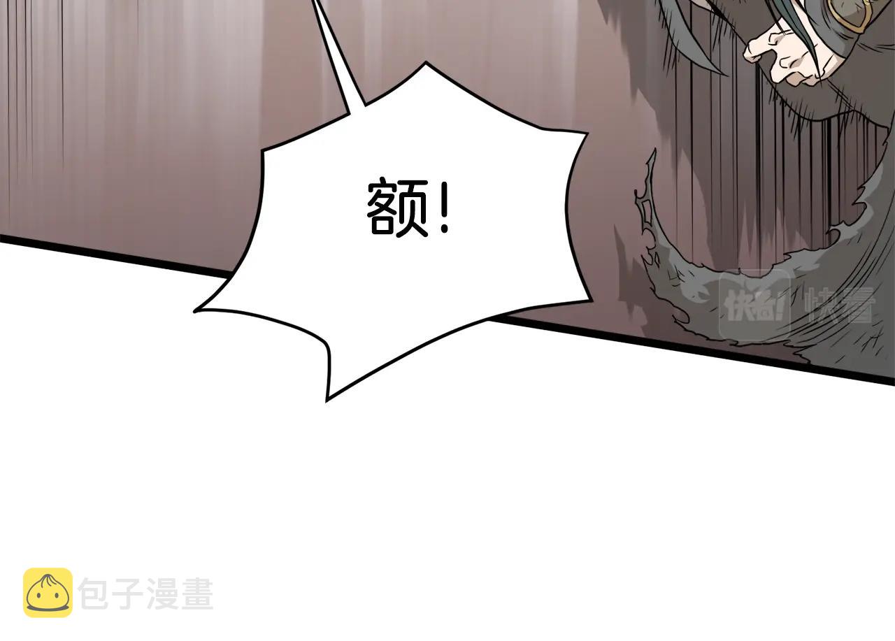 登录武林系统免费漫画,第60话 我滴二哥啊2图