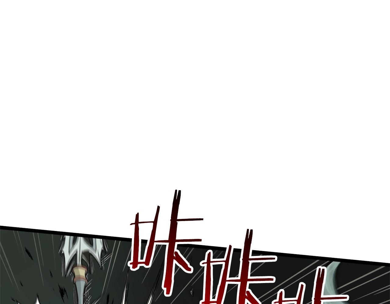登录武林系统免费漫画,第46话 蜥蜴人2图