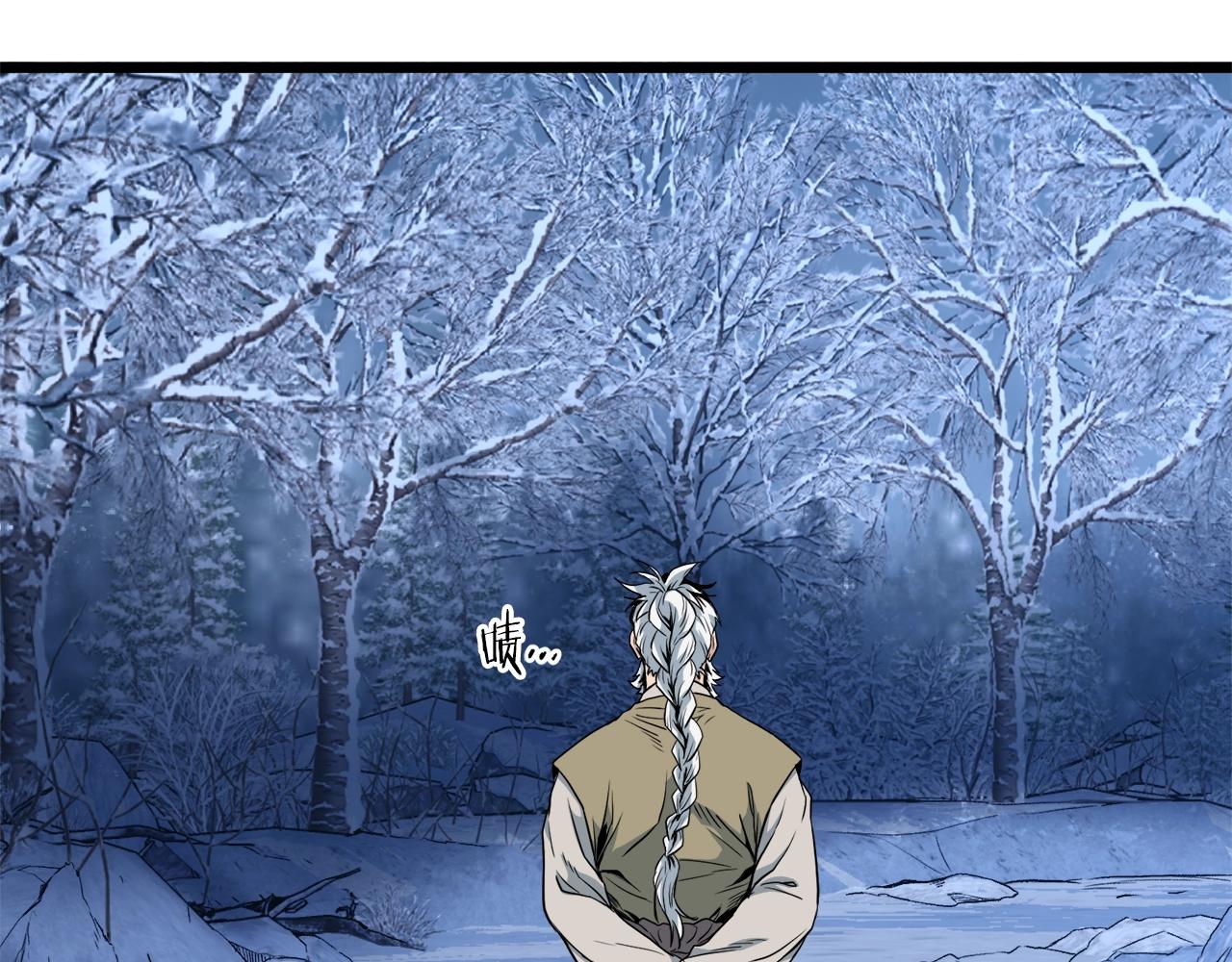 登录武林系统漫画免费在线观看漫画,第111话 寻找铁匠2图