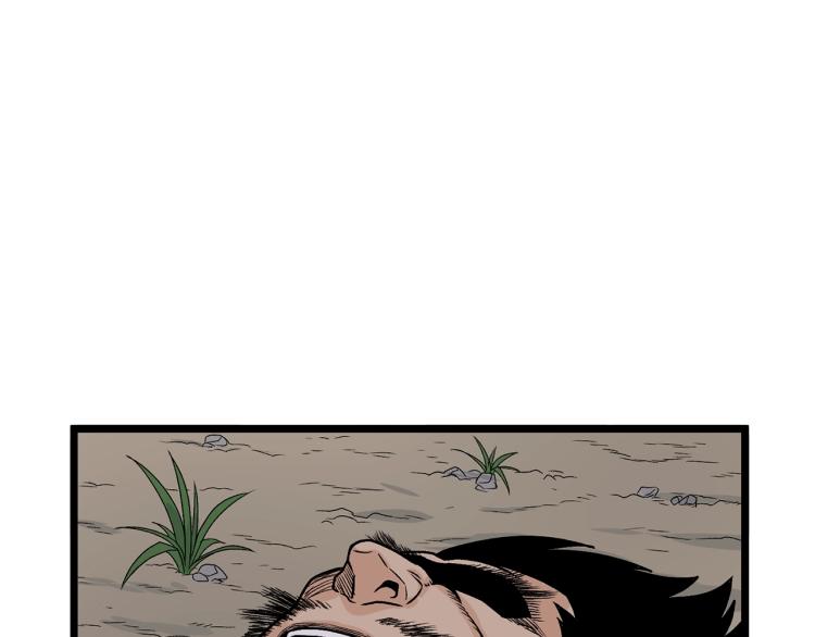 登录武林系统免费漫画,第5话 教程不可拒2图