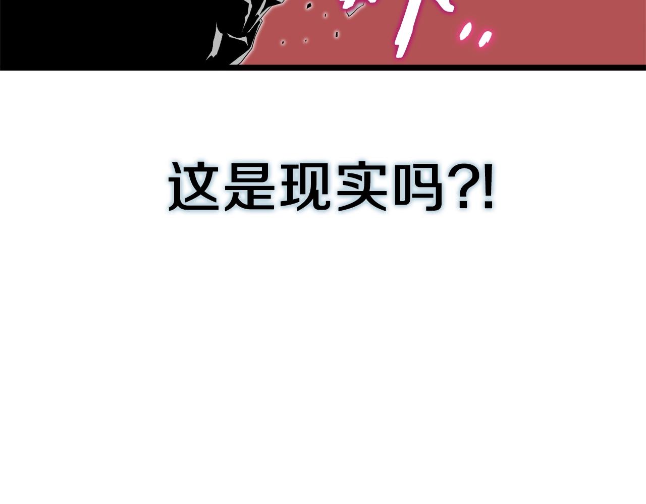 武林系统免费阅读漫画,第105话 修炼日记22图