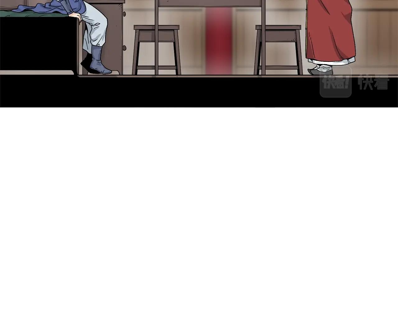 登录武林系统免费漫画,第9话 关进修炼洞2图