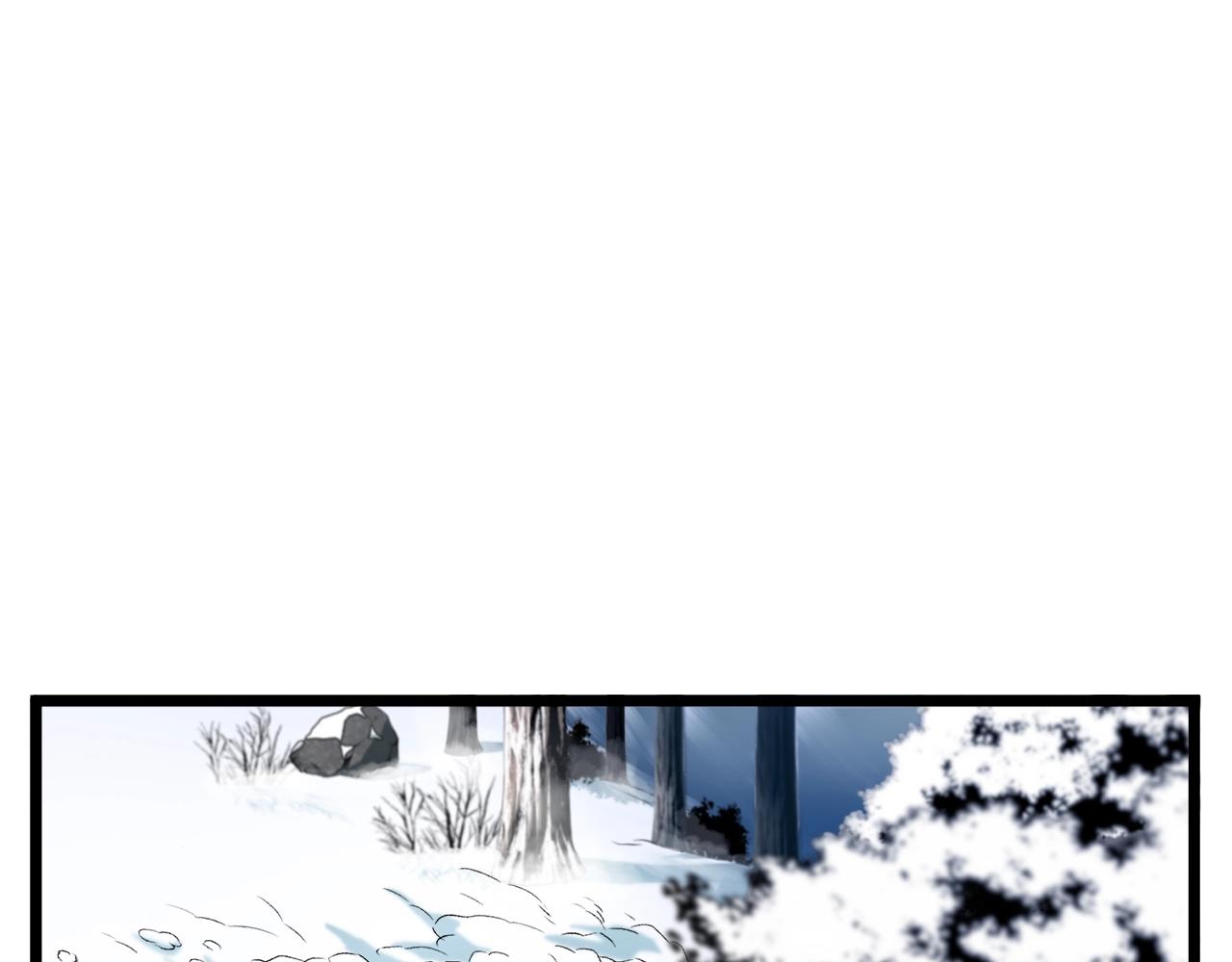 登录武林系统免费漫画,第28话 火焰神掌1图