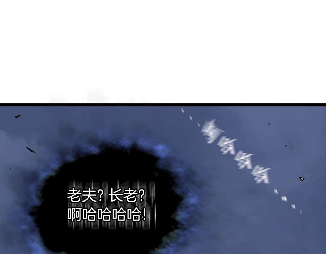 登录武林系统免费漫画,第128话 食屎啦你2图