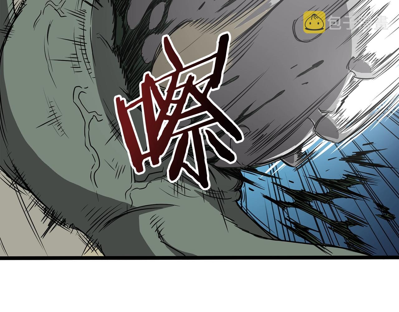 登录武林系统免费漫画,第40话 绿怪物1图