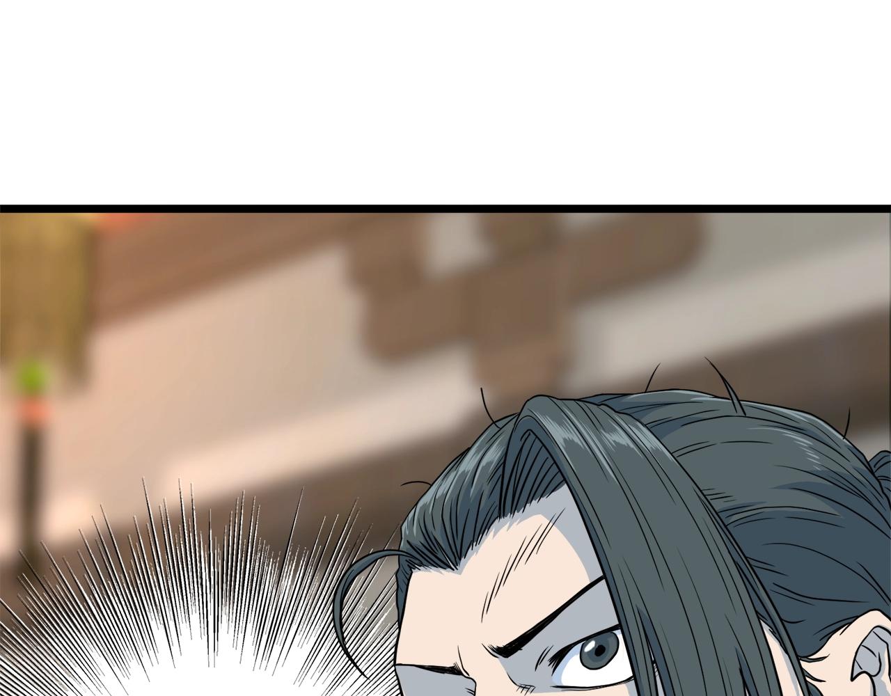 登录武林系统免费漫画,第118话 不曾改变的人2图
