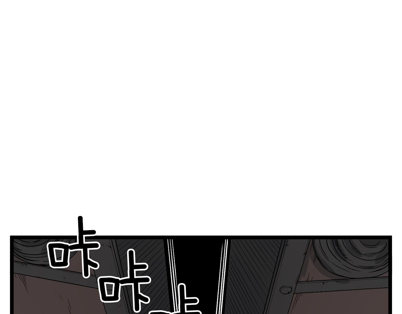 登录武林系统免费漫画,第10话 甘愿受罚2图