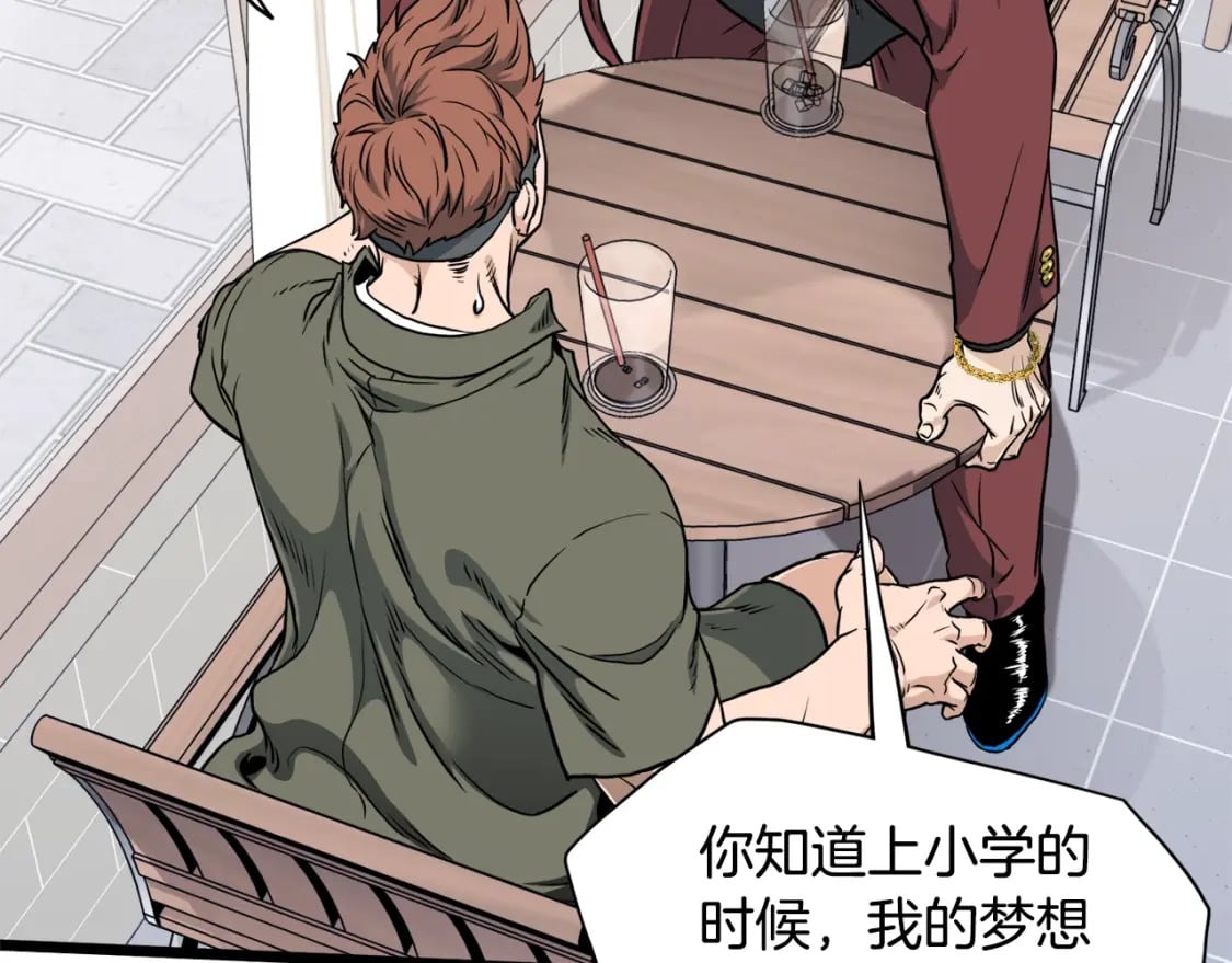 登录武林系统免费漫画,第139话 热搜时间2图
