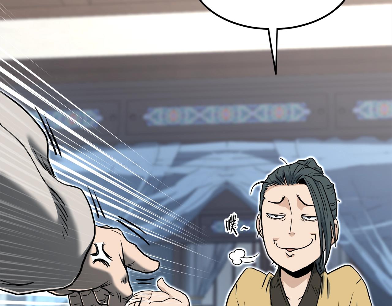登录武林系统免费漫画,第135话 我只想变强2图