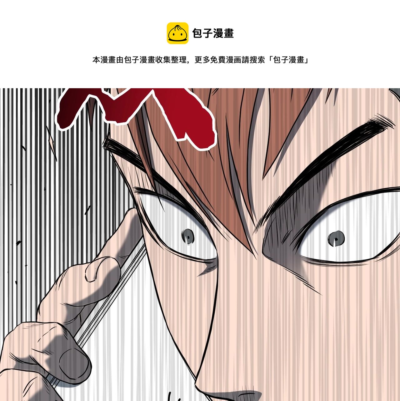 登录武林系统免费漫画,第75话 1号训练兵1图