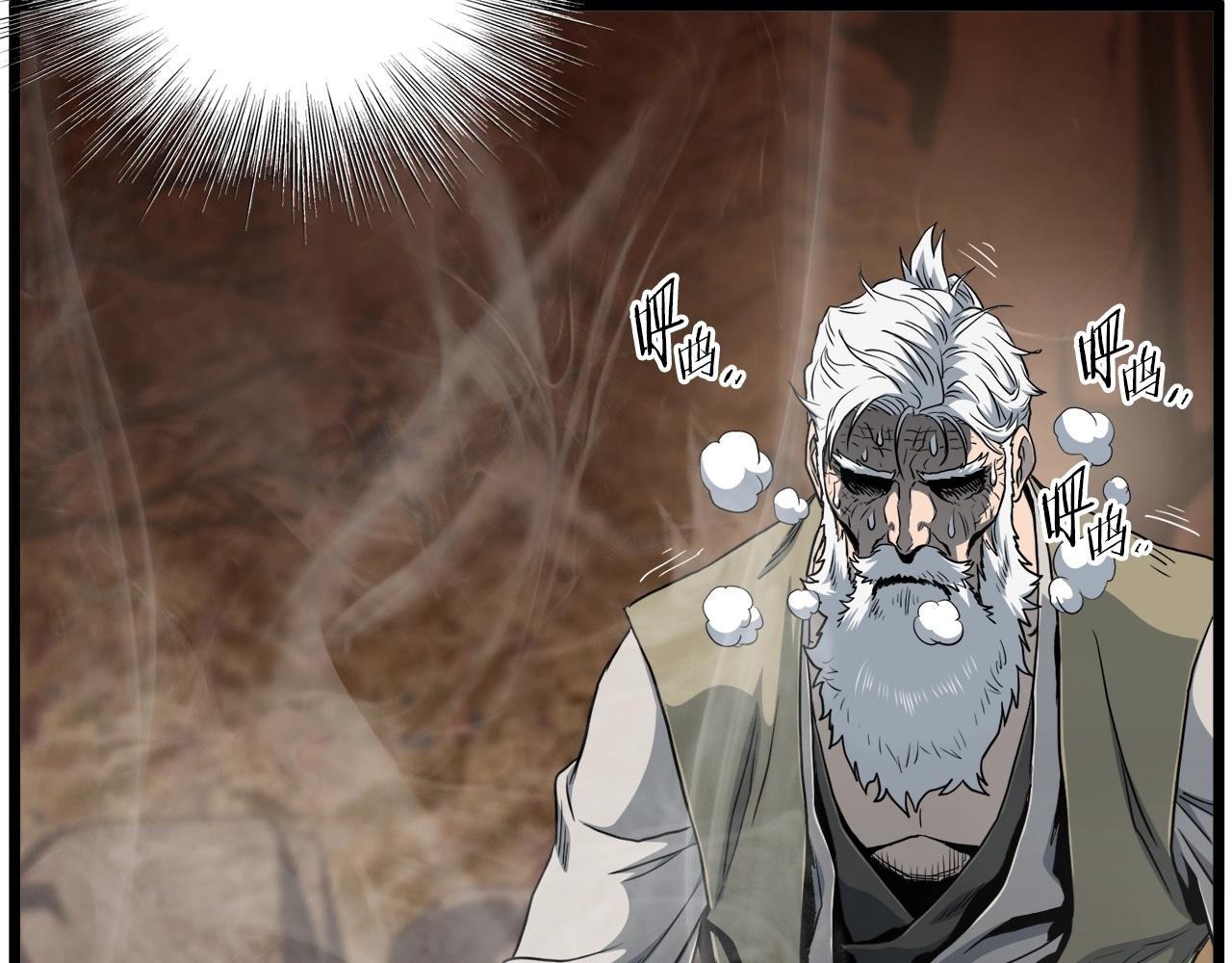 登录武林系统免费漫画,第135话 我只想变强2图