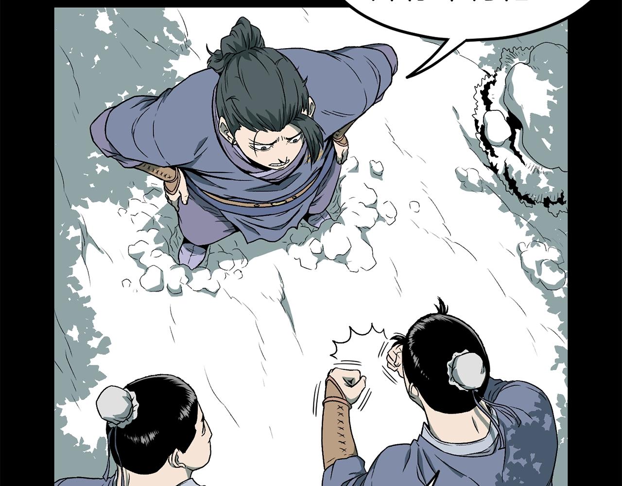 登录武林系统免费漫画,第25话 这游戏真狗2图