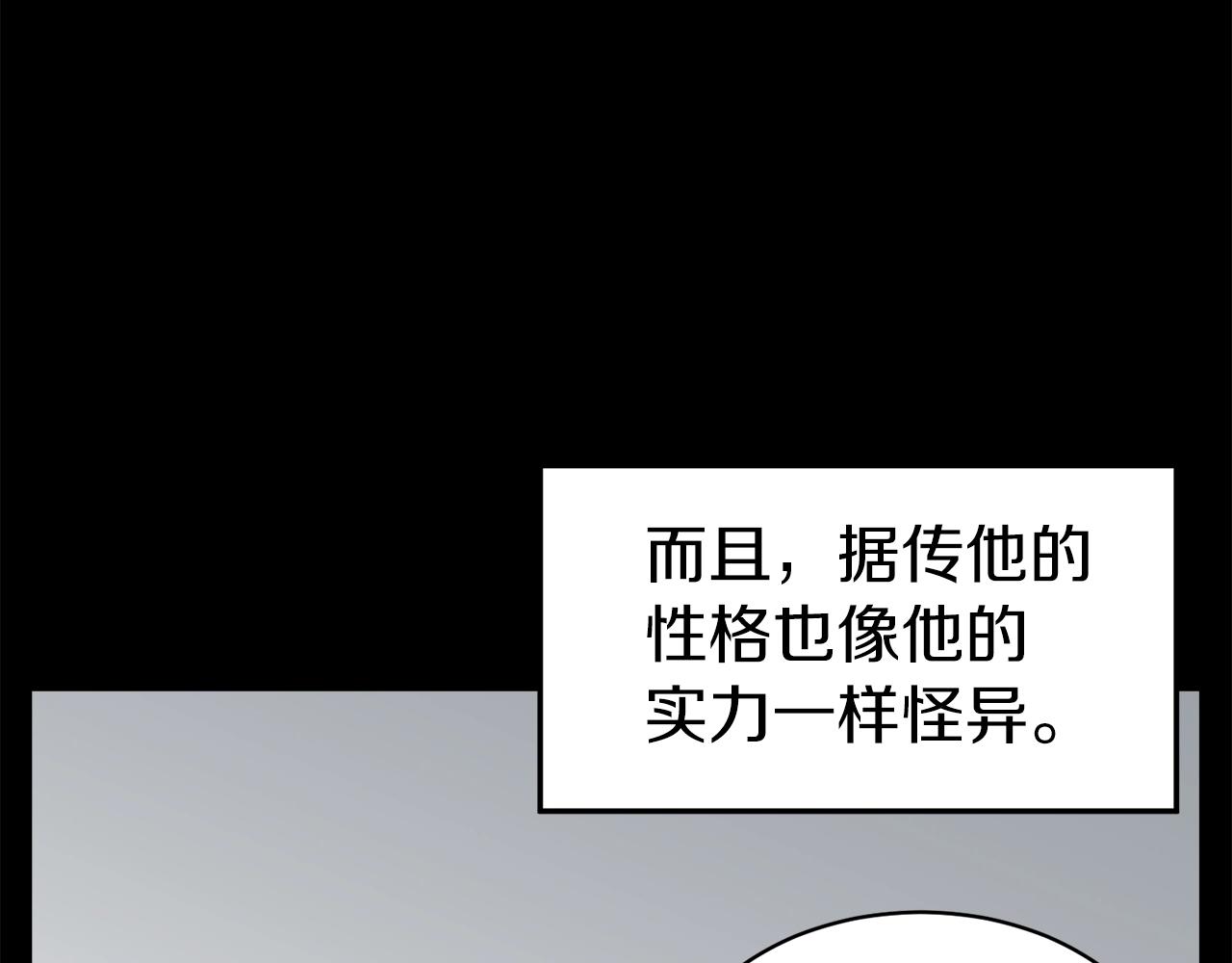 登录武林系统免费漫画,第71话 运功疗伤1图