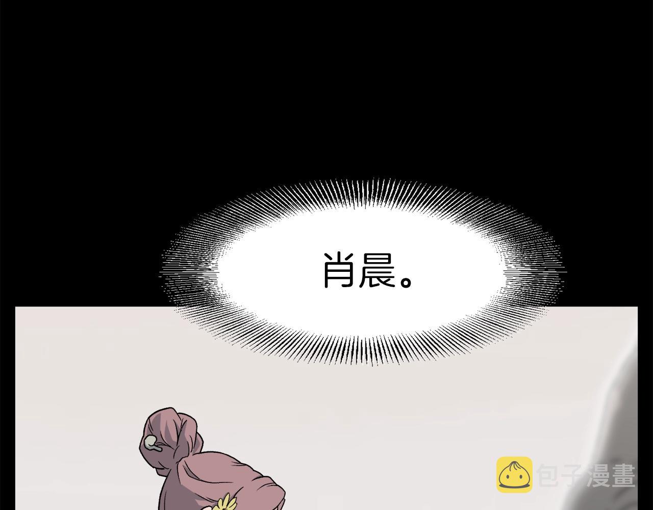 登录武林系统免费漫画,第22话 让我一人来1图