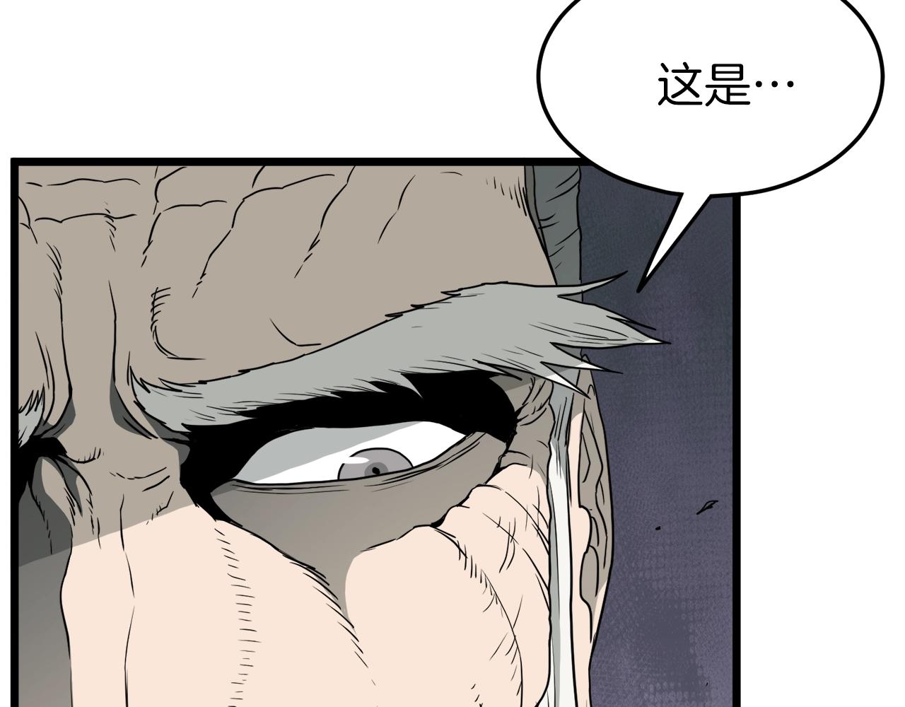 登录武林系统免费漫画,第56话 那个原因1图