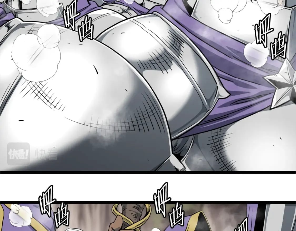 登录武林系统免费漫画,第141话 绿色飞龙1图