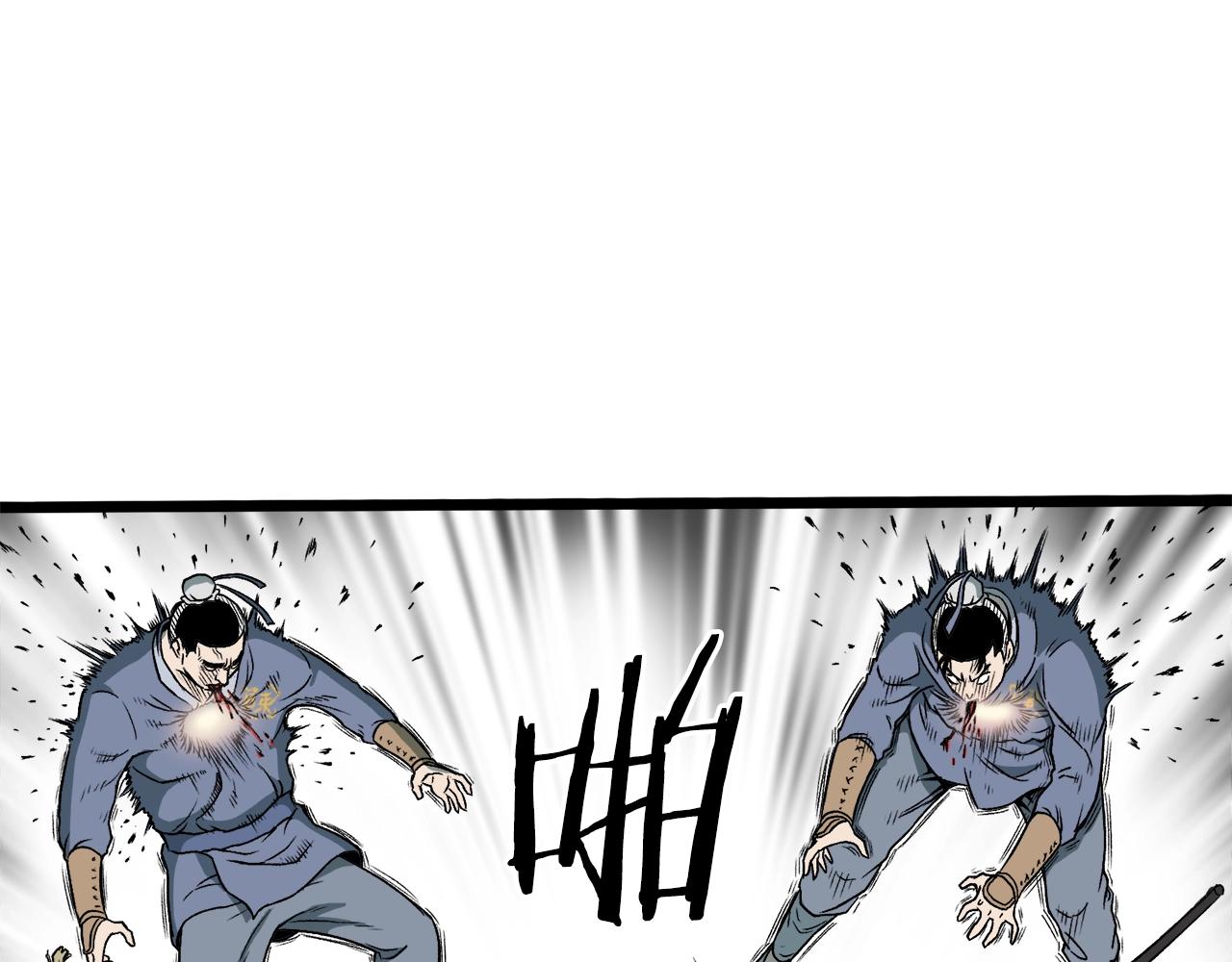 登录武林系统免费漫画,第28话 火焰神掌2图