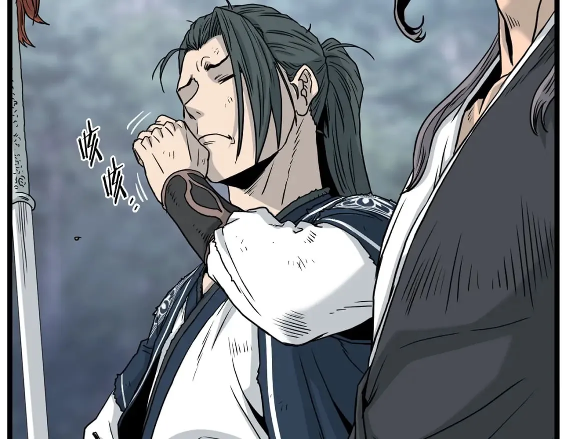 登录武林系统免费漫画,第188话 您的别号2图