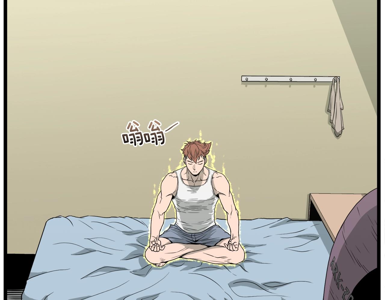 登录武林系统免费漫画,第45话 临时合约1图