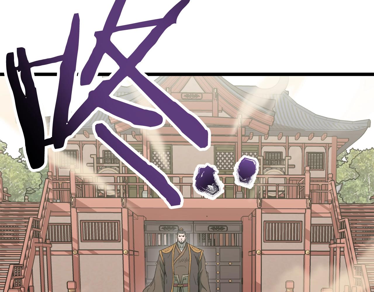 武林系统免费阅读漫画,第34话 活下来2图