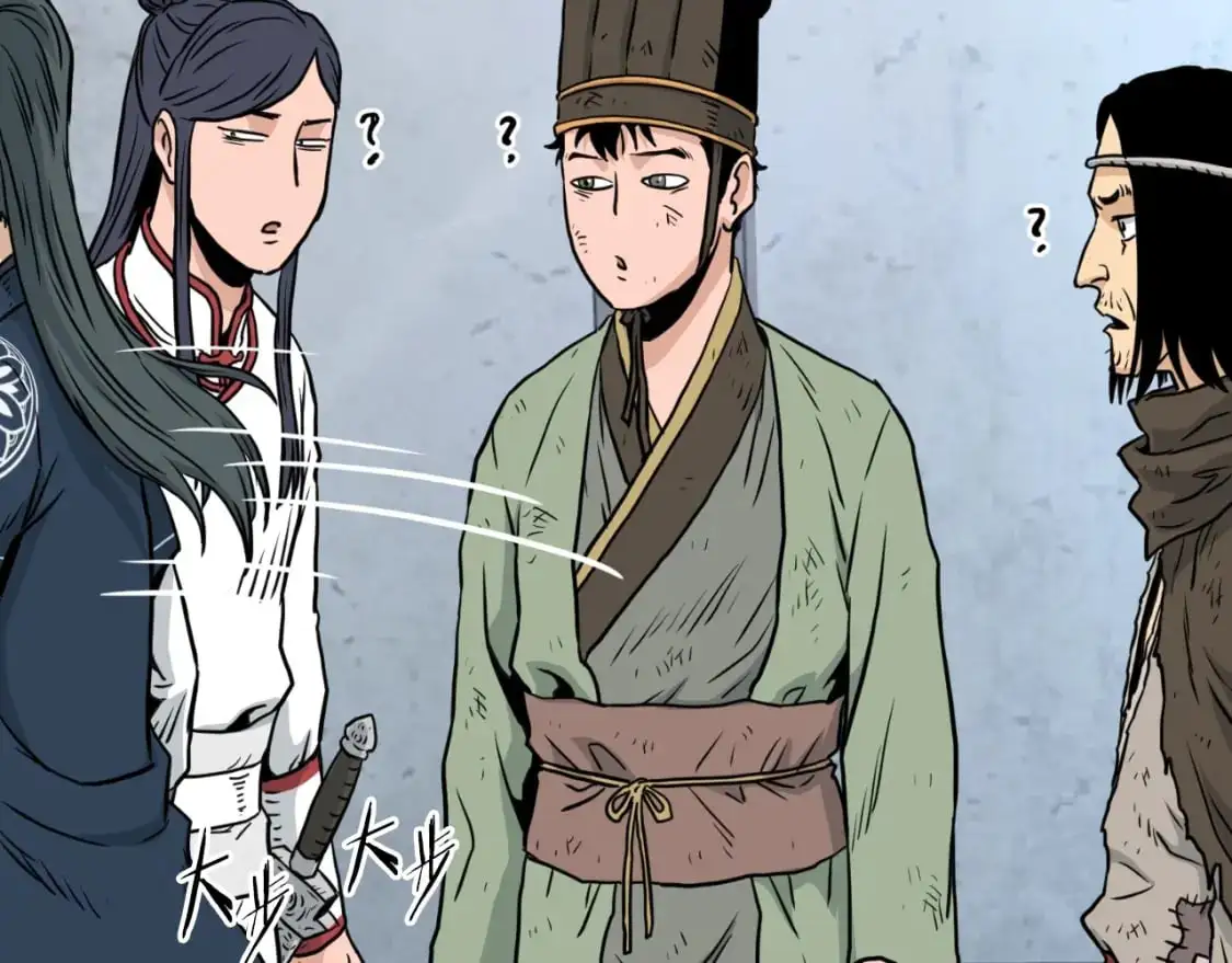 登录武林系统免费漫画,第167话 叙旧2图