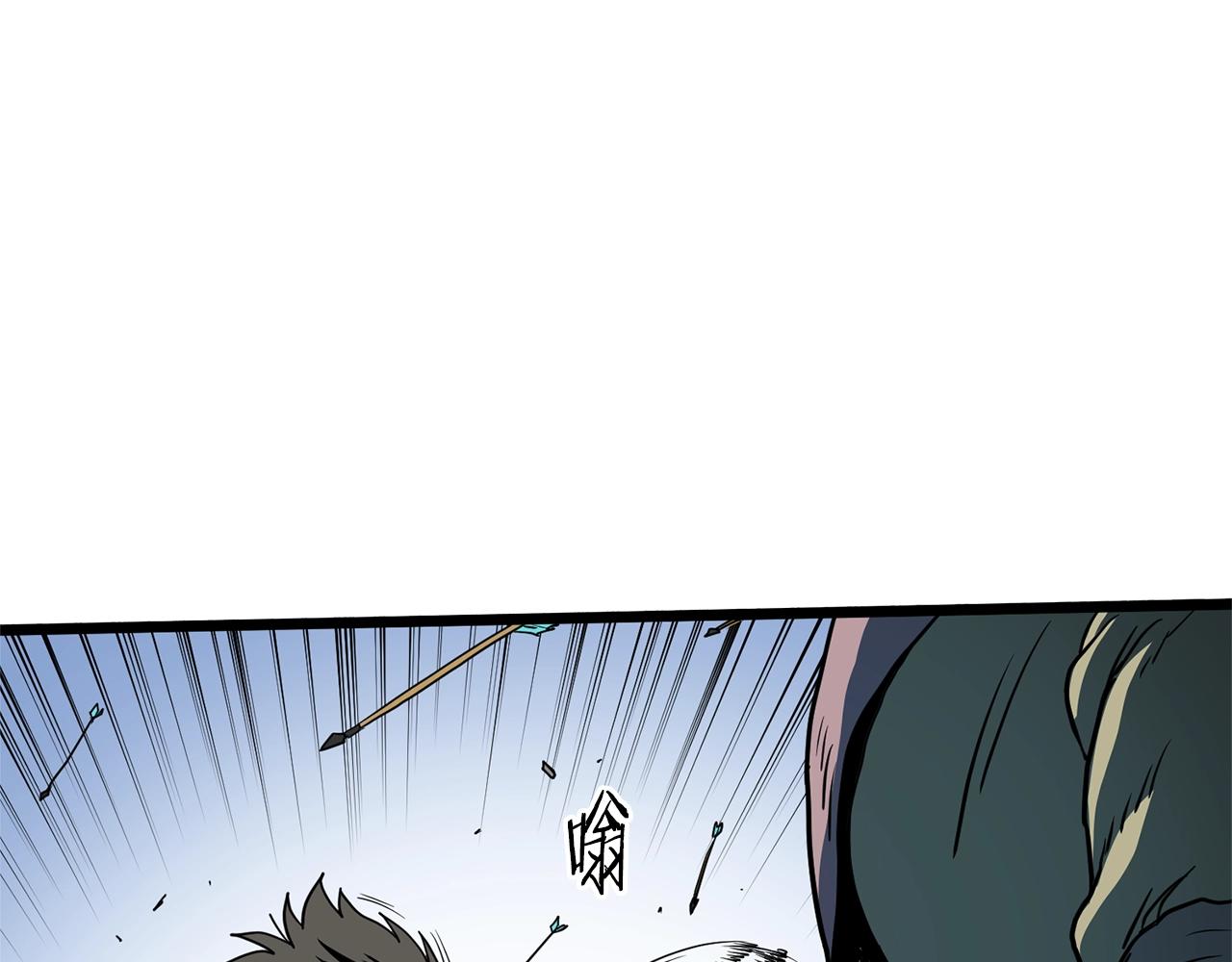 登录武林系统免费漫画,第82话 增援2图