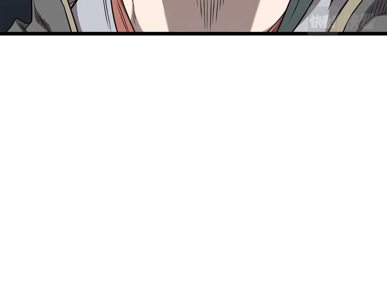 登录武林系统免费漫画,第79话 任务升级1图