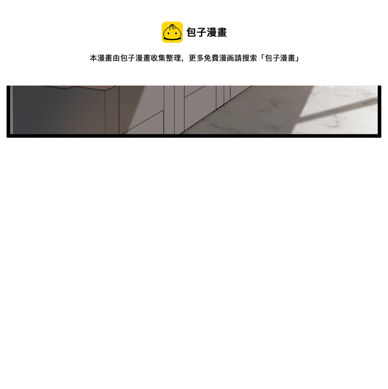 登录武林系统免费漫画,第73话 亲近魔法1图
