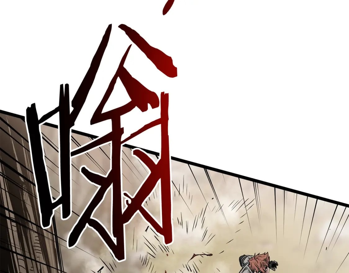 登录武林系统免费漫画,第147话 泰庆的决心2图
