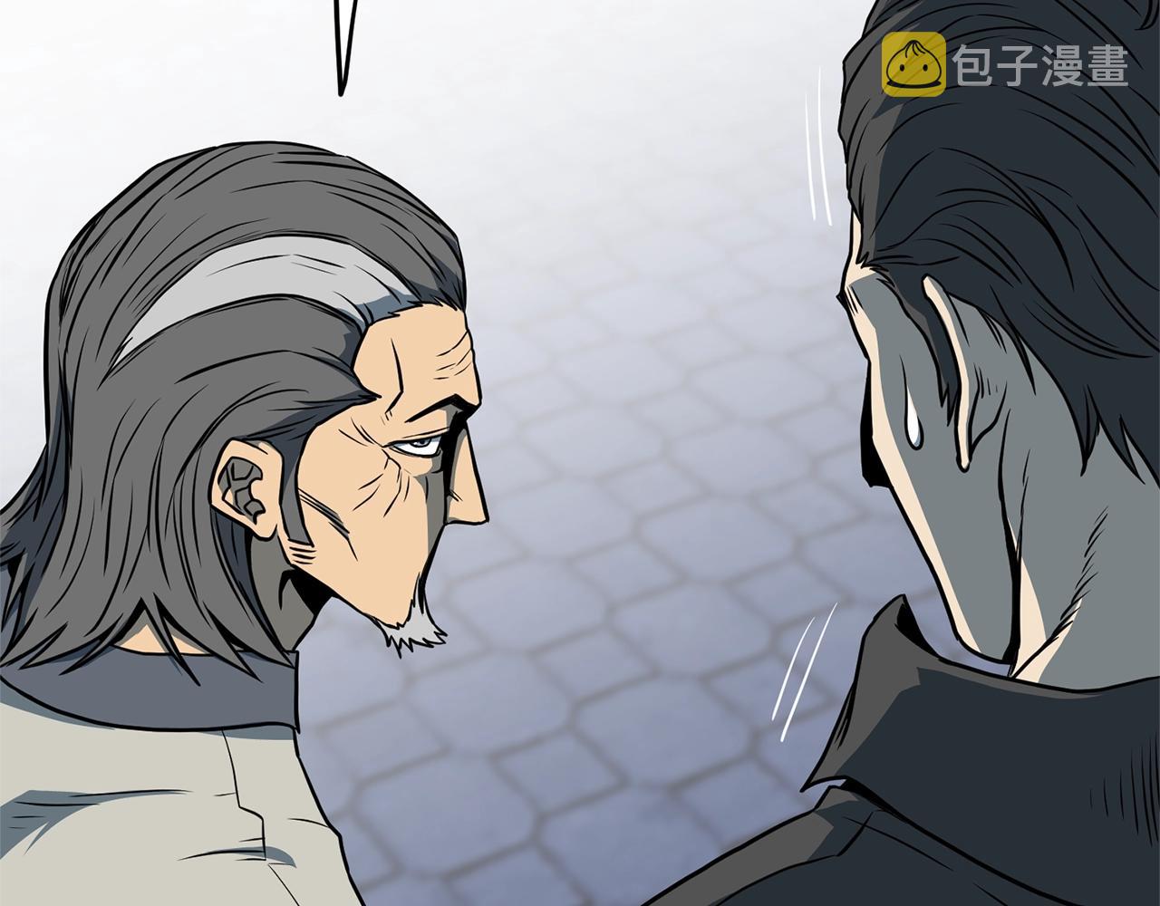 登录武林系统免费漫画,第75话 1号训练兵2图