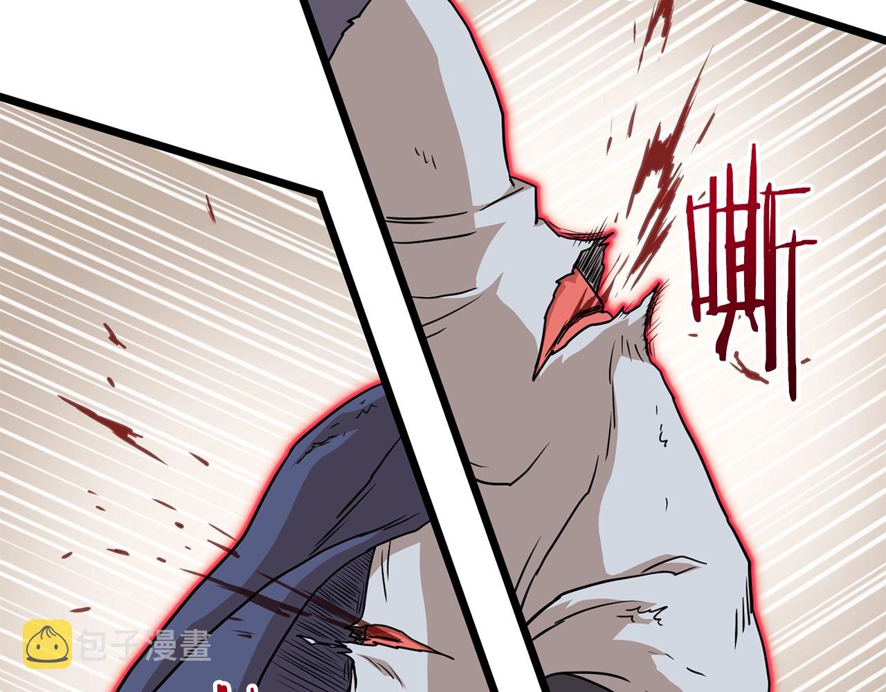 登录武林系统免费漫画,第86话 无名剑2图