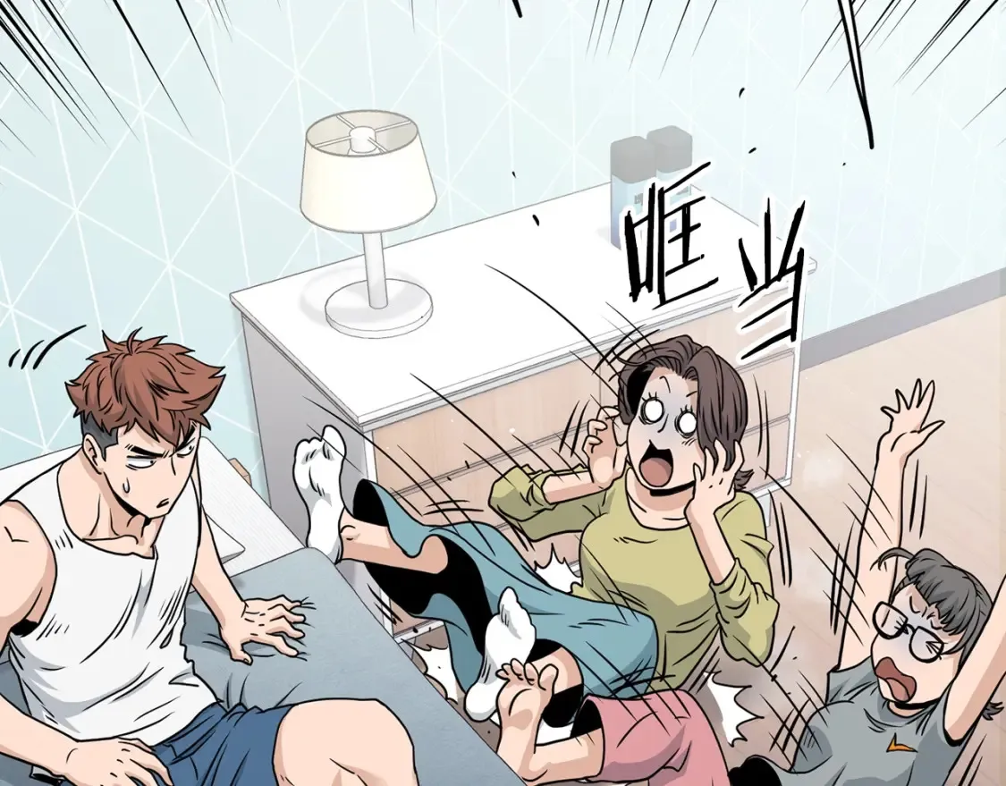 登录武林系统免费漫画,第190话 逆天实力1图