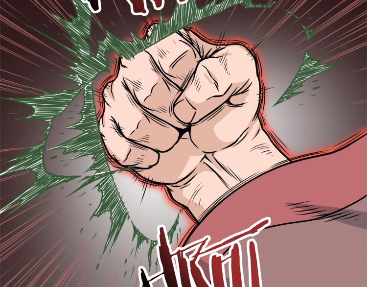 登录武林系统免费漫画,第19话 月华2图