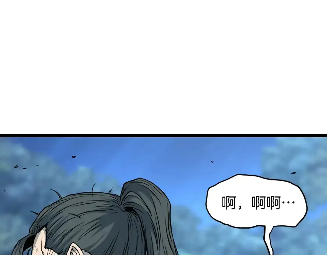 登录武林系统第191话漫画,第185话 站起来的血主1图